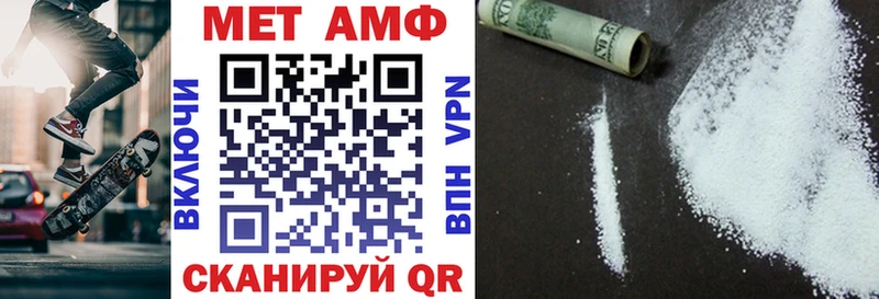 Amphetamine Premium купить наркотик Ивантеевка