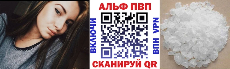 A-PVP СК сколько стоит Ивантеевка