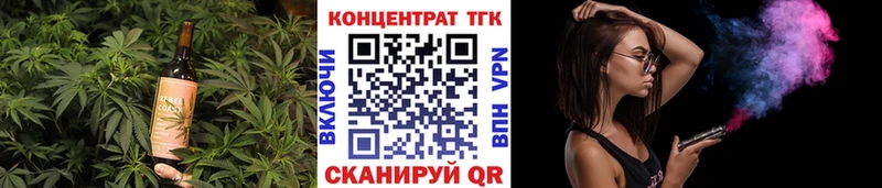 Cannafood марихуана  Ивантеевка 