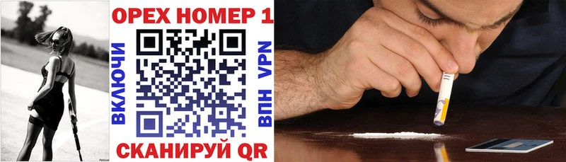 наркотики Ивантеевка Кокаин 99%