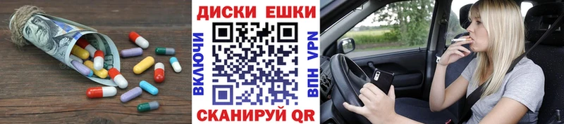 Экстази бентли  закладка  Ивантеевка 