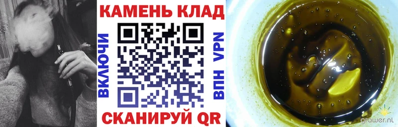 купить наркоту  Ивантеевка  Гашиш Cannabis 