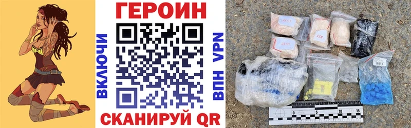Героин гречка  мега рабочий сайт  Ивантеевка  как найти наркотики 