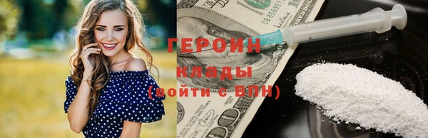 мет Гусиноозёрск