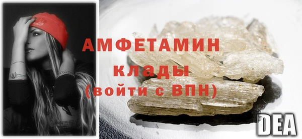 мяу мяу кристалл Няндома