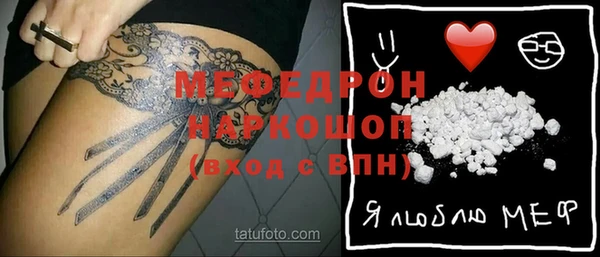 соль ск Гусев