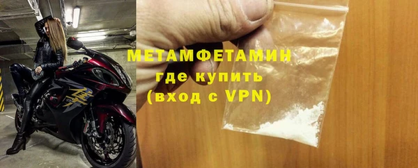 spice Нягань