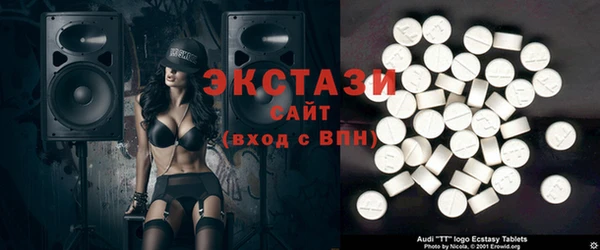 мяу мяу кристалл Няндома