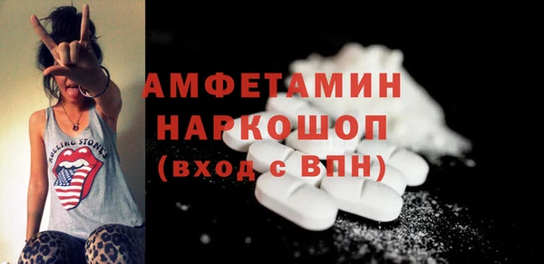 spice Нягань
