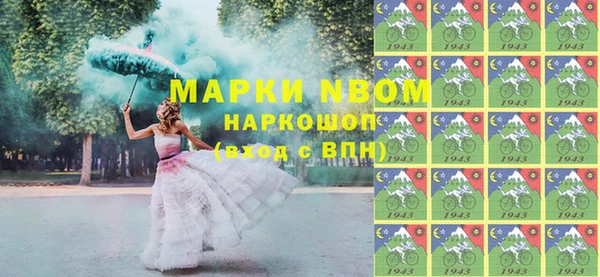 мяу мяу кристалл Няндома