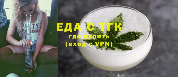 мет Гусиноозёрск