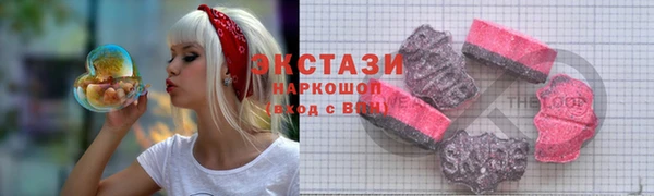 мяу мяу кристалл Няндома