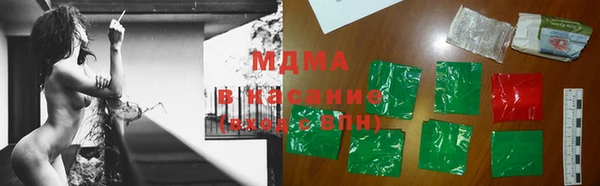 spice Нягань