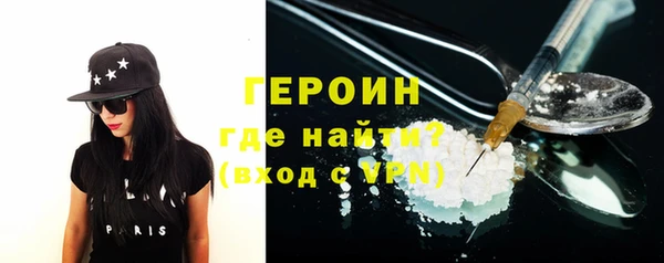 spice Нягань