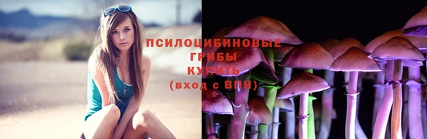 мефедрон Нязепетровск