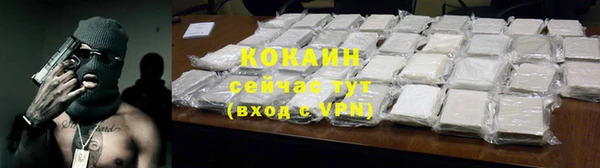 мефедрон Нязепетровск