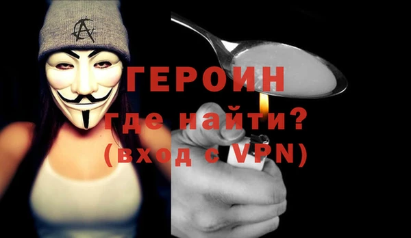 мефедрон Нязепетровск