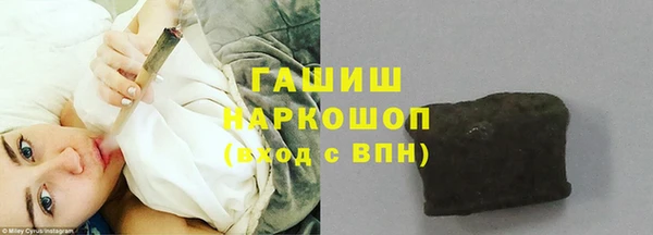 spice Нягань