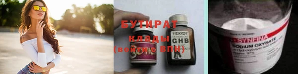 spice Нягань