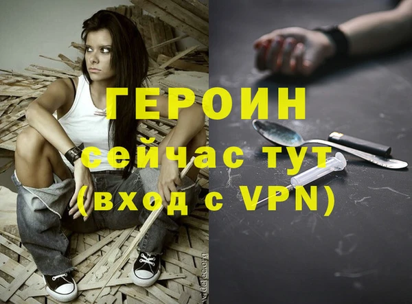 мефедрон Нязепетровск