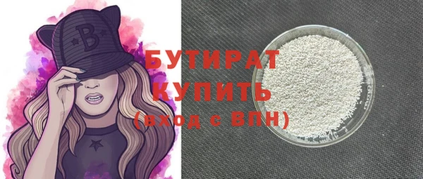 соль ск Гусев