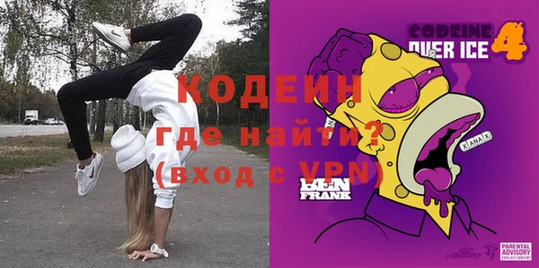 метамфетамин Гусь-Хрустальный