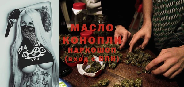 мефедрон Нязепетровск