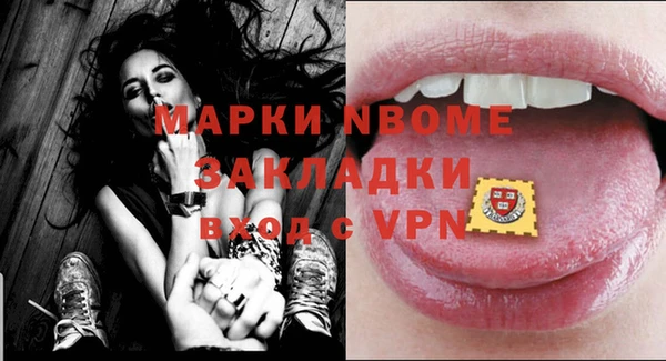 метамфетамин Гусь-Хрустальный