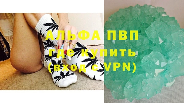 мефедрон Нязепетровск