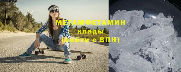 мефедрон Нязепетровск