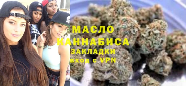 соль ск Гусев
