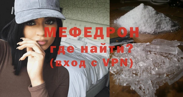 мефедрон Нязепетровск