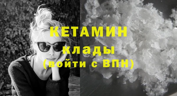 мяу мяу кристалл Няндома