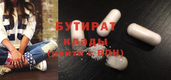 мяу мяу кристалл Няндома