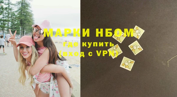 мет Гусиноозёрск