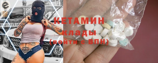 мяу мяу кристалл Няндома