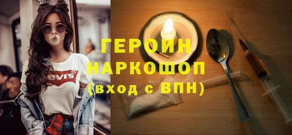 spice Нягань