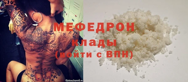мет Гусиноозёрск