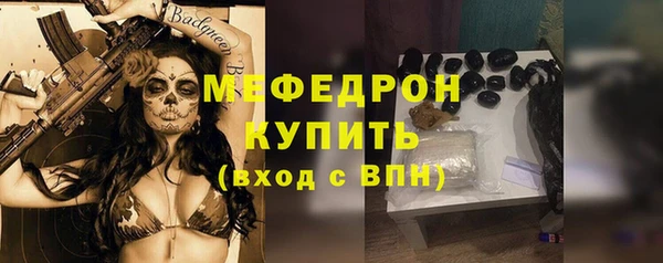 мефедрон Нязепетровск
