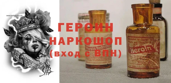 соль ск Гусев
