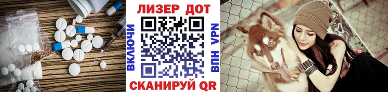 LSD-25 экстази кислота  кракен ссылки  Ивантеевка 