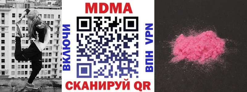 где найти   ссылка на мегу ТОР  MDMA VHQ  Ивантеевка 