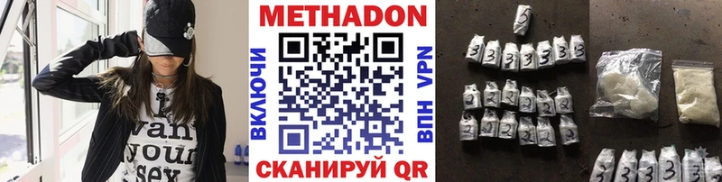 цены наркотик  Ивантеевка  OMG зеркало  Метадон кристалл 